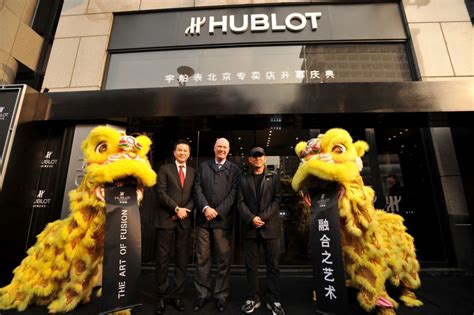 hublot made in china|Hublot China stores.